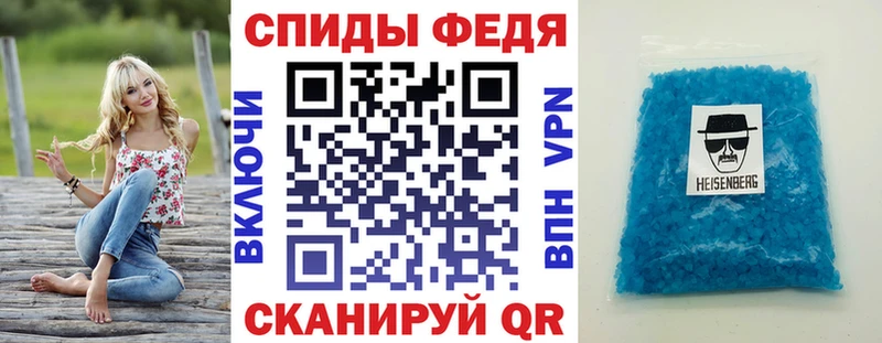 АМФЕТАМИН 97%  Купить закладки  Мирный 