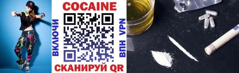 Cocaine Перу  Купить где  Мирный 