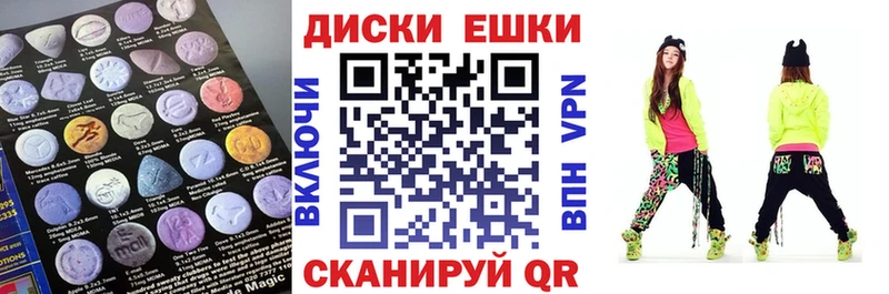 Купить закладки  Мирный  ЭКСТАЗИ таблы 