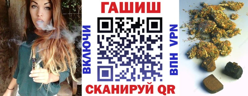 Гашиш hashish Мирный