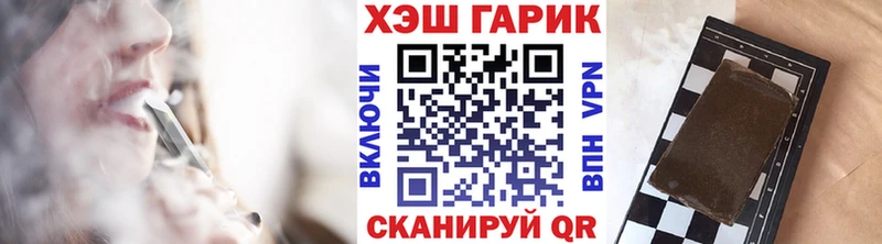 ГАШИШ Ice-O-Lator  Купить закладки  Мирный 