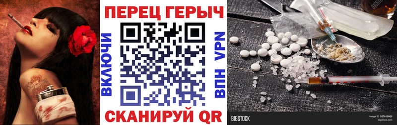 ГЕРОИН белый  Купить  Мирный 