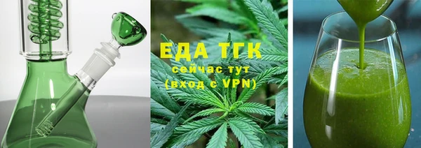 альфа пвп Каменка