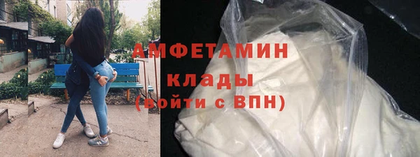 MDMA Инсар