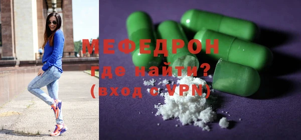 MDMA Инсар