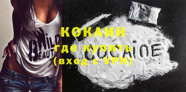 MDMA Инсар