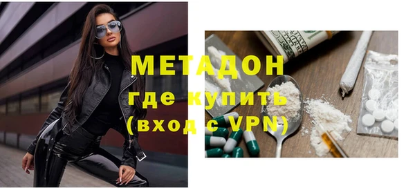 мяу мяу мука Каменногорск