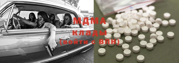 мескалин Инта