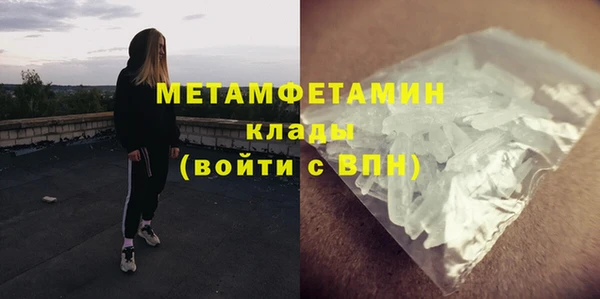 мескалин Инта