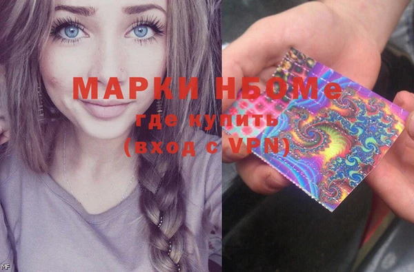 мяу мяу мука Каменногорск