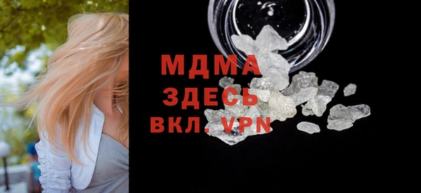 mdma Иннополис