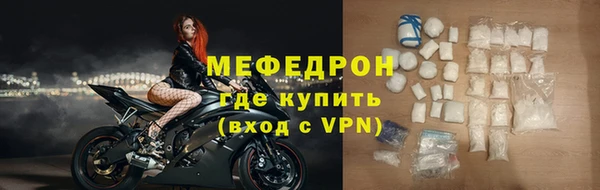 мескалин Инта