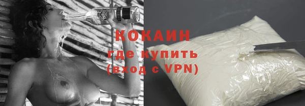 альфа пвп Каменка