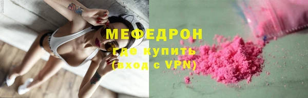 PSILOCYBIN Каменск-Шахтинский