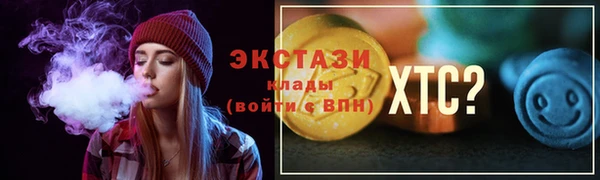 мескалин Инта