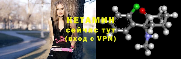 альфа пвп Каменка