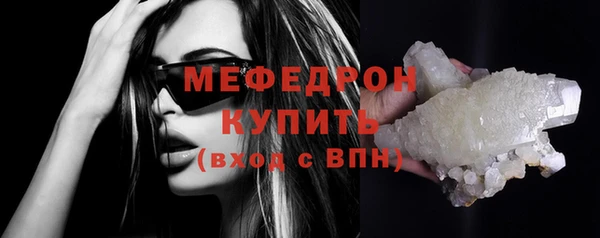 MDMA Инсар