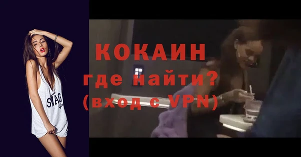 мескалин Инта