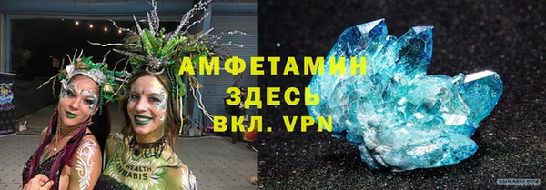 альфа пвп Каменка