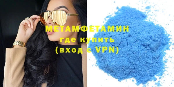 MDMA Инсар