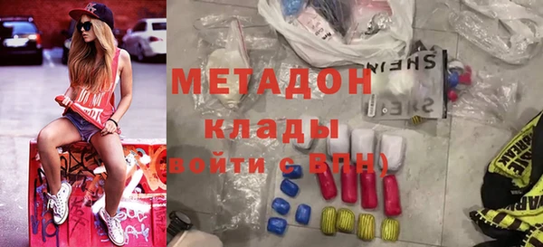 MDMA Инсар