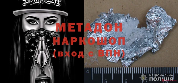 мескалин Инта