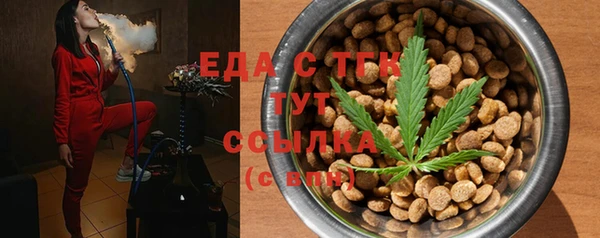 mdma Иннополис
