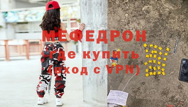 мяу мяу мука Каменногорск