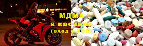 mdma Иннополис