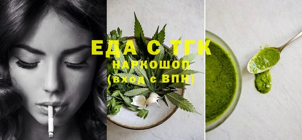mdma Иннополис