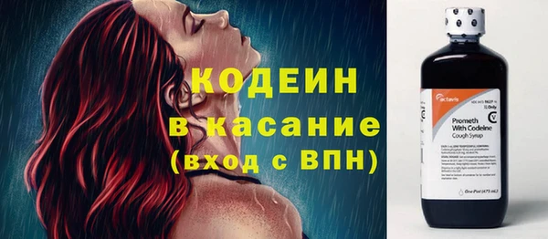 мескалин Инта