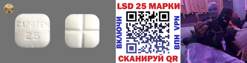 Купить  Мирный  Лсд 25 экстази кислота 