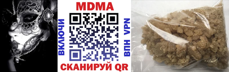 Купить где  Мирный  MDMA Molly 
