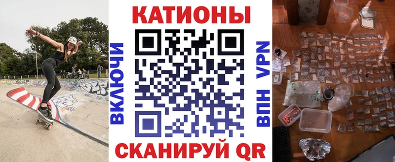 Купить где  Мирный  МЯУ-МЯУ кристаллы 