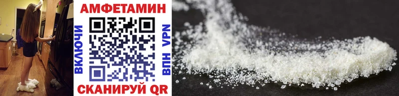 Купить  Мирный  МЕТАМФЕТАМИН Декстрометамфетамин 99.9% 