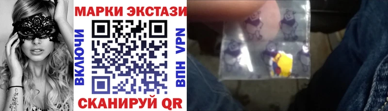 Купить закладки  Мирный  Марки N-bome 1,8мг 